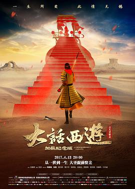 渡口无风电影剧照