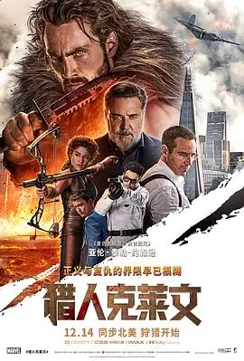 街角拳台电影剧照