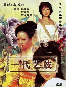 榜单单品封面四